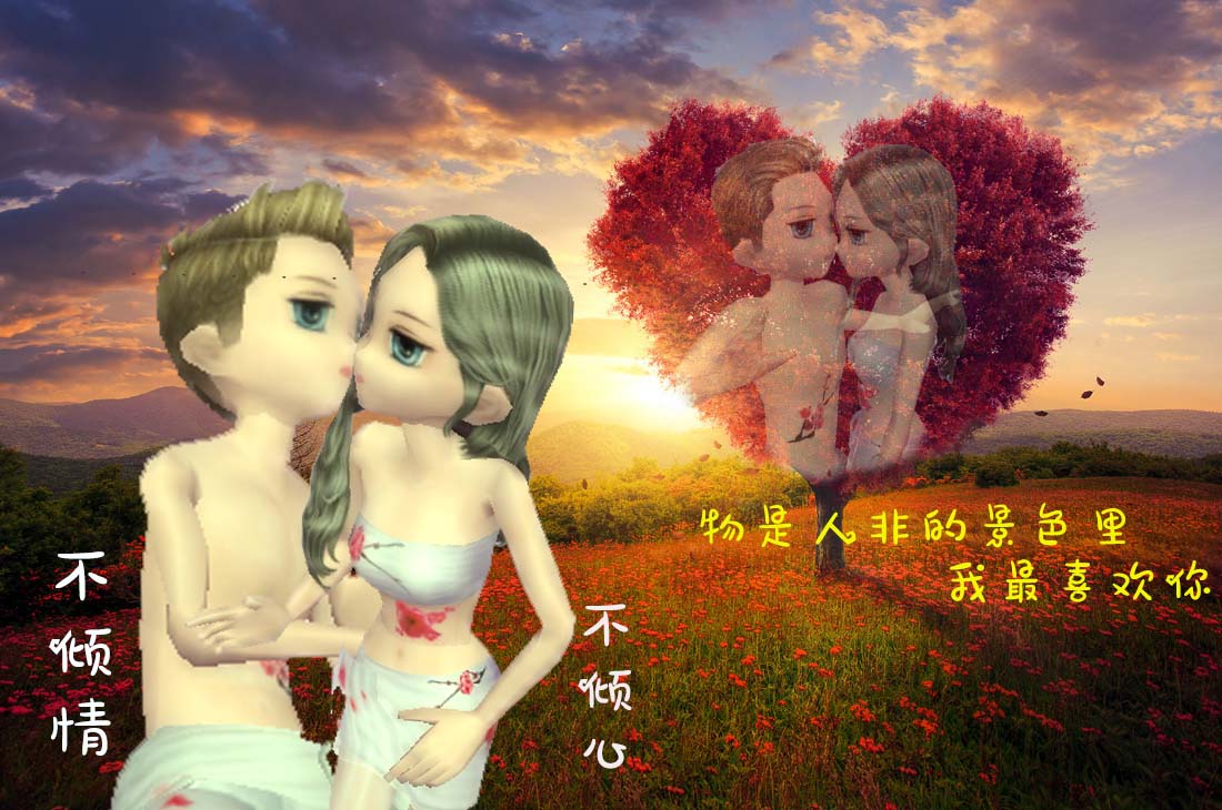 物是人是.jpg