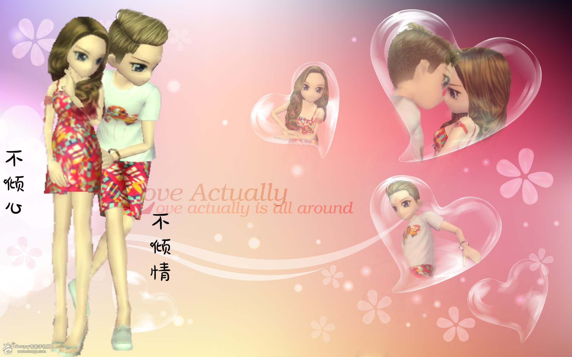 love.jpg
