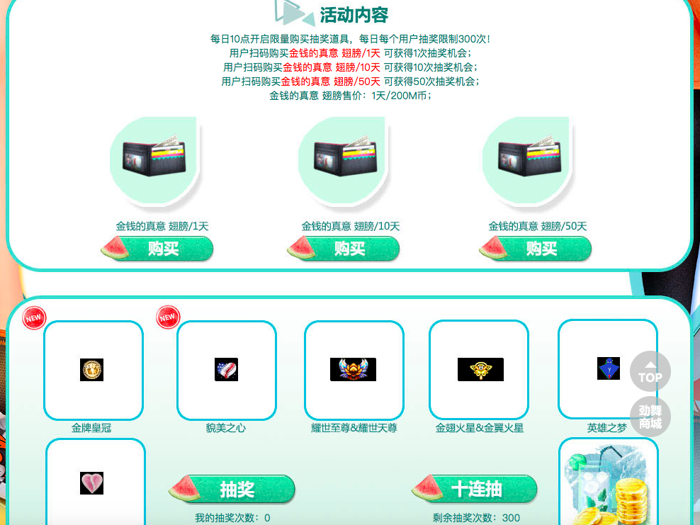 夏季手信1.png