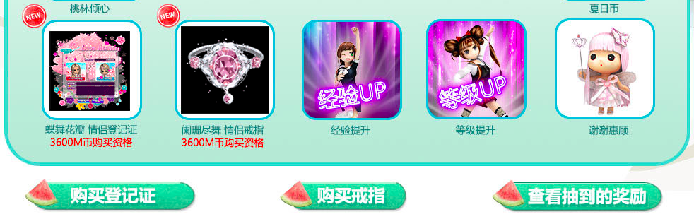 夏季手信2.png