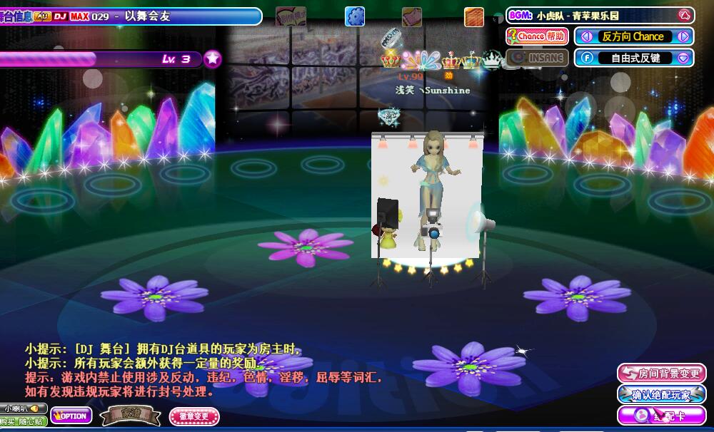 钻石之都.jpg