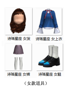 女款奖励.jpg