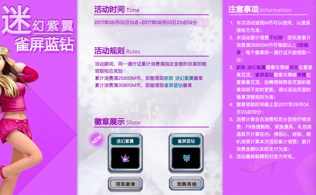 迷幻紫翼.png