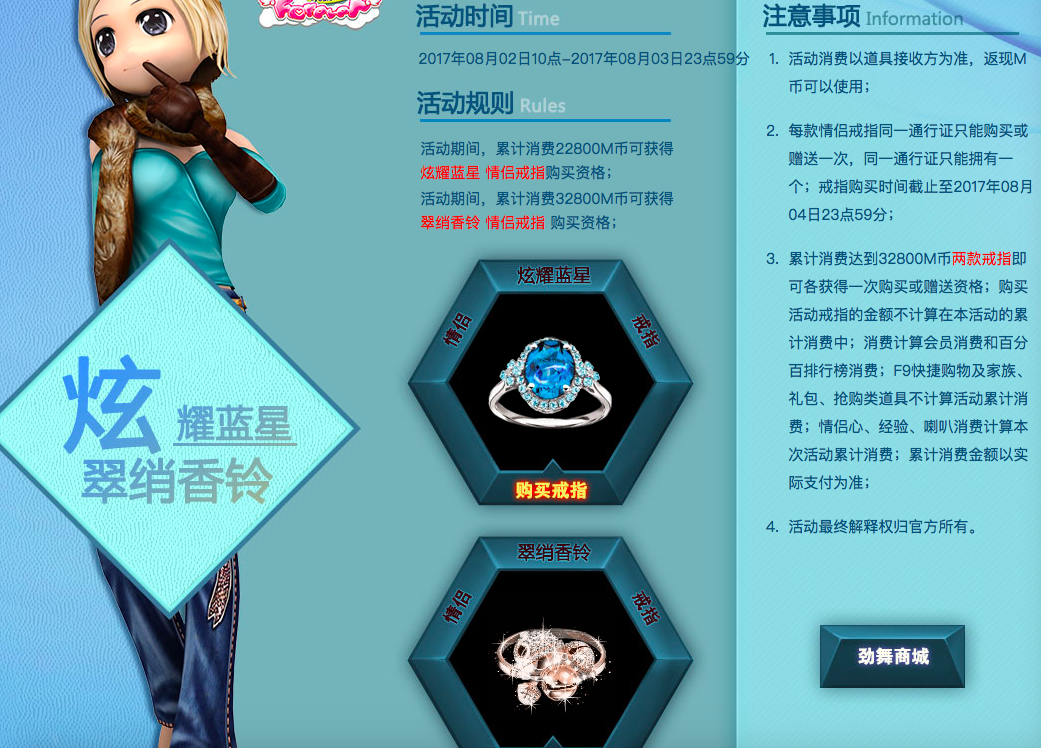 炫耀蓝星.png