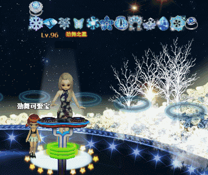 雀屏蓝钻徽章.gif