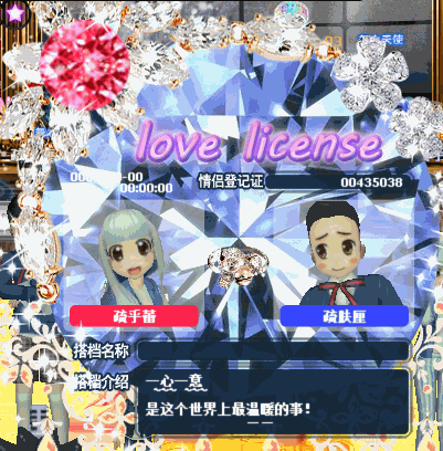 翠绡香铃戒指1.gif