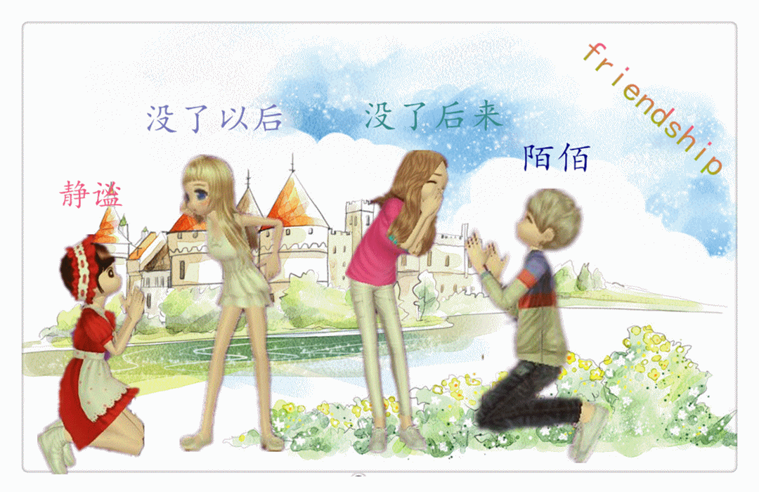 IMG_6914.GIF