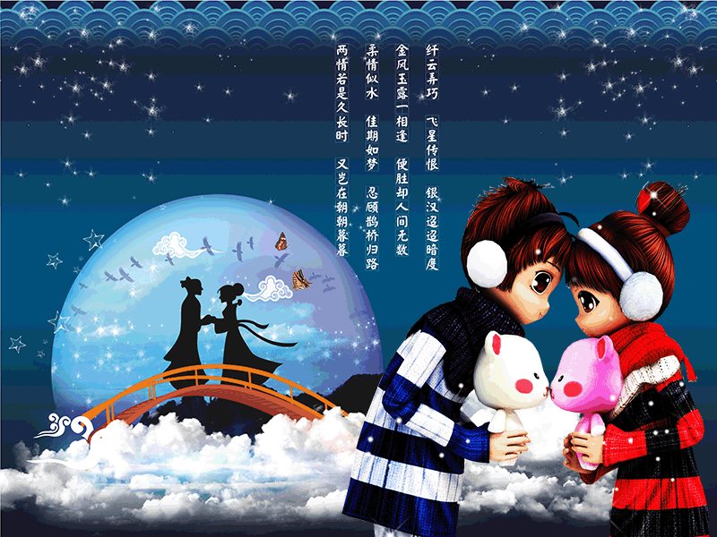 jinwutuan1.gif