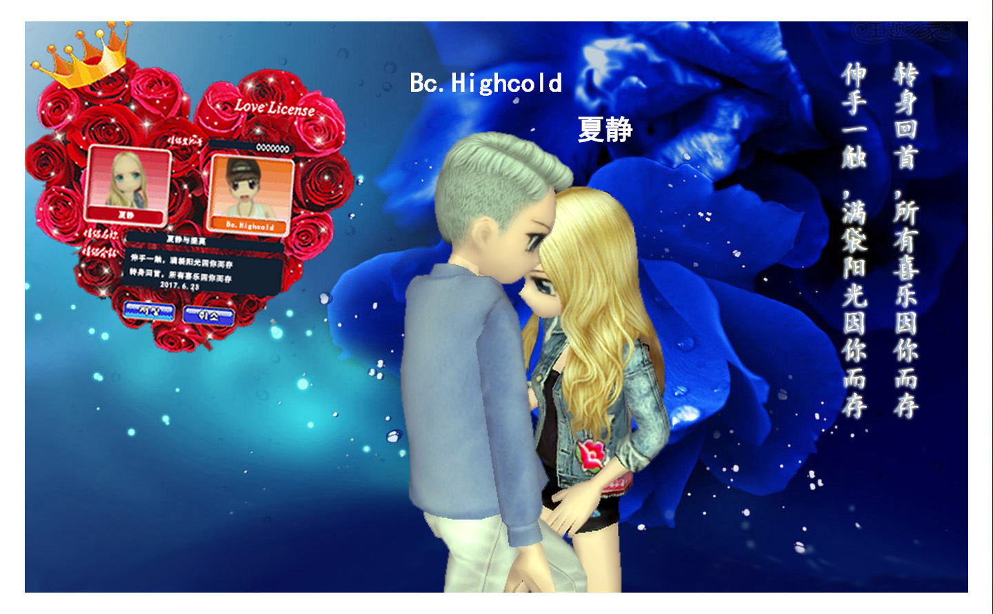 only you.jpg