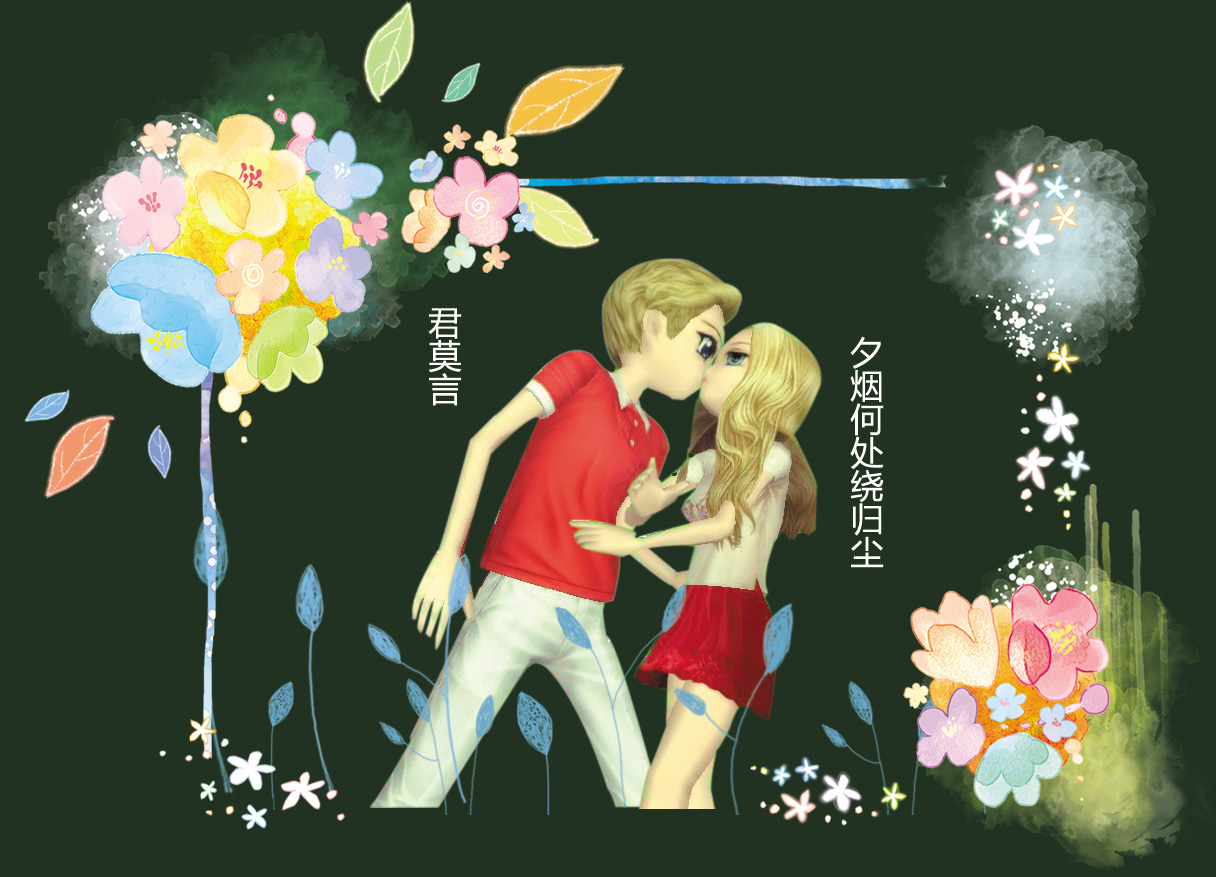 爱而不得,就留恋于心