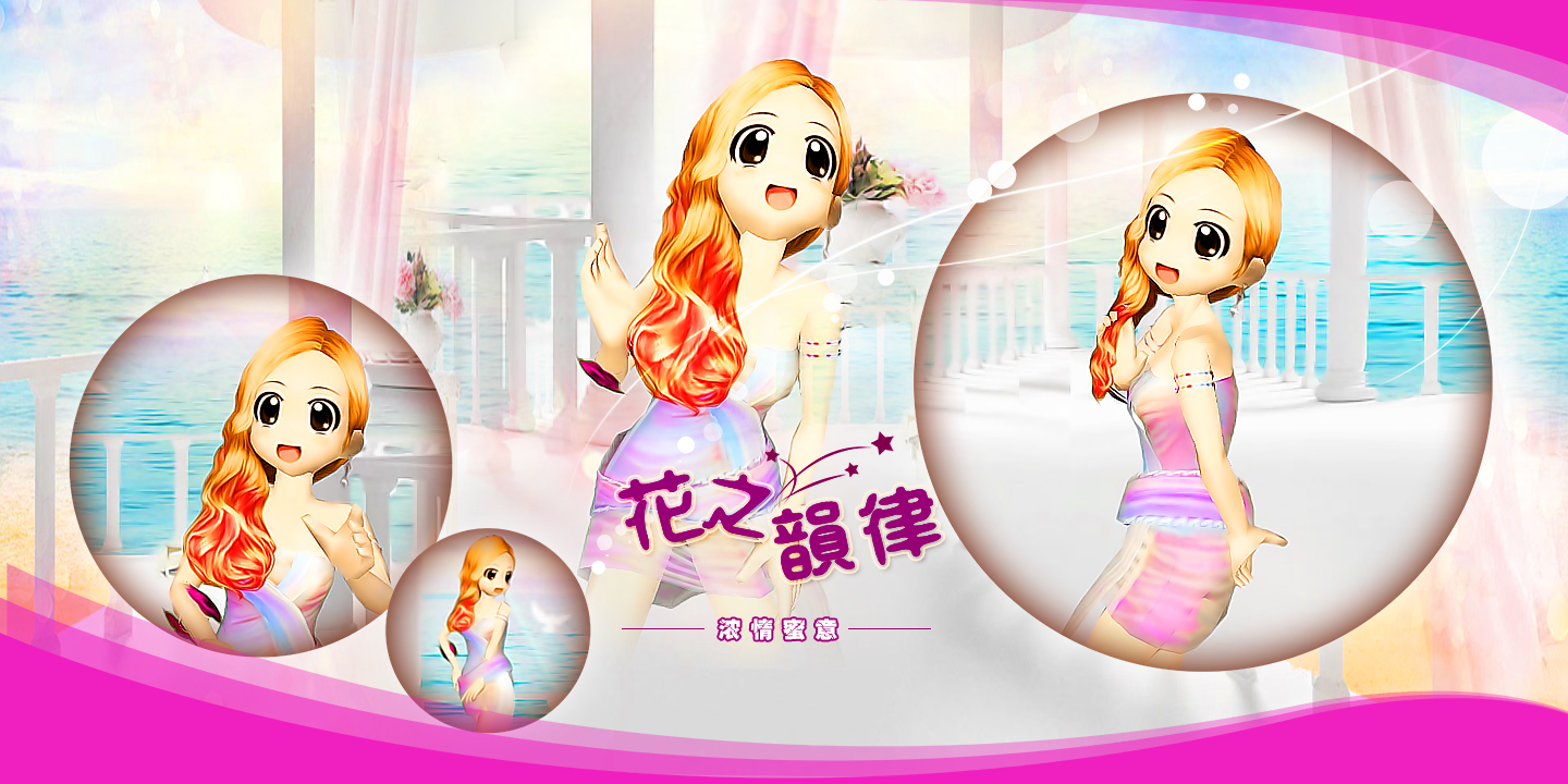 花之韵律.jpg