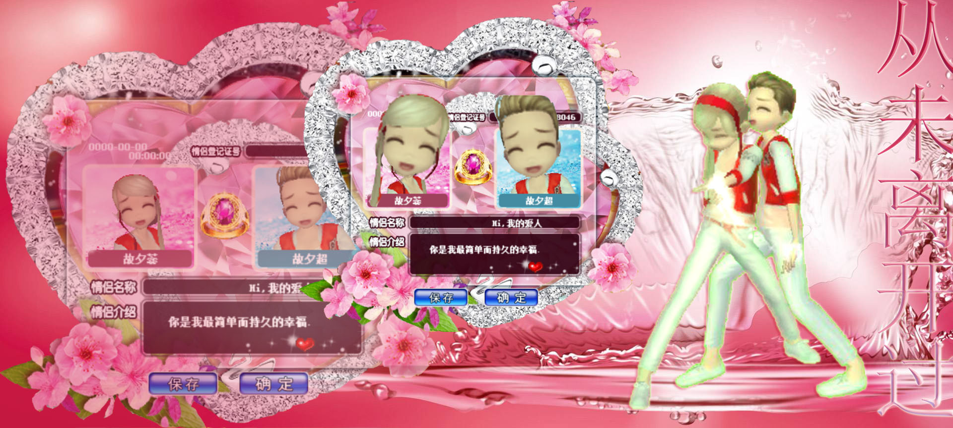 我与你7.jpg