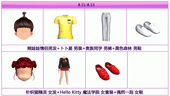 QQ图片20170805102643.png