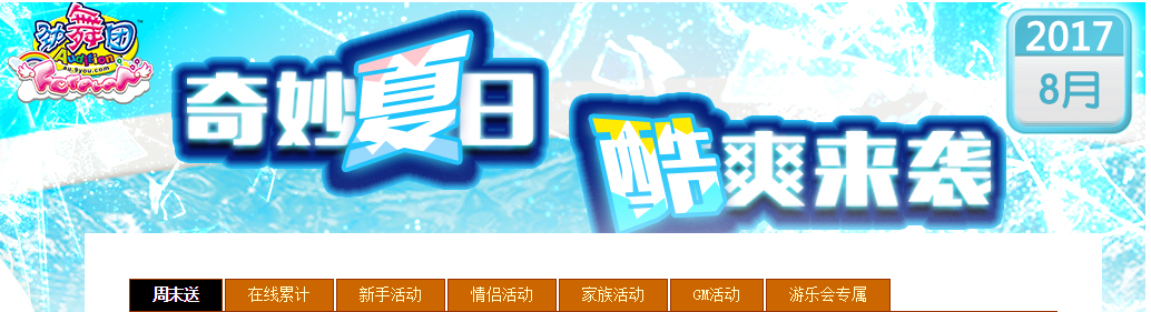 QQ图片20170805105945.png