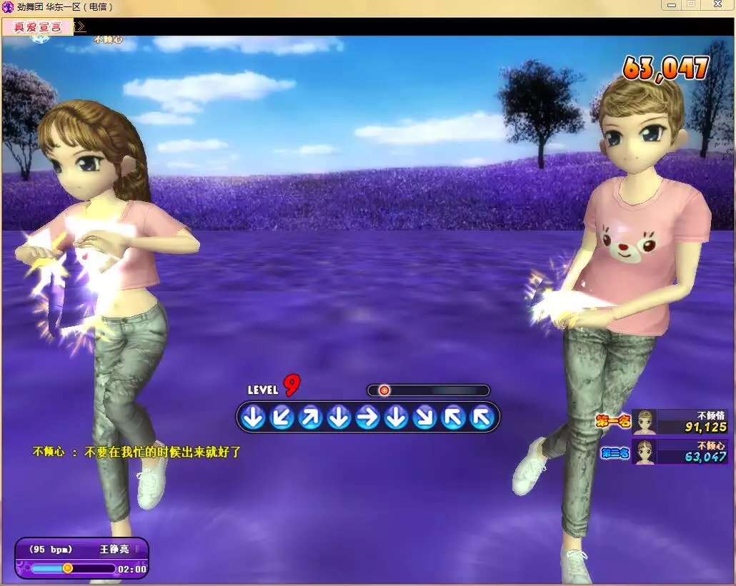 110612p8dv9dgymbwdmvew.jpg