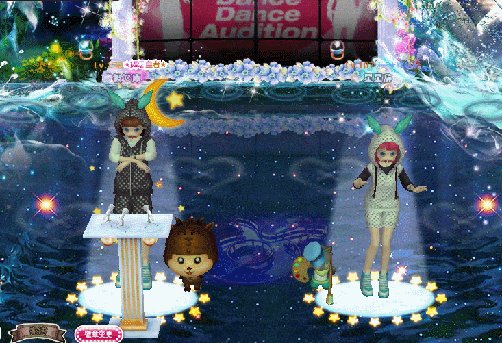 海蓝珍珠.gif