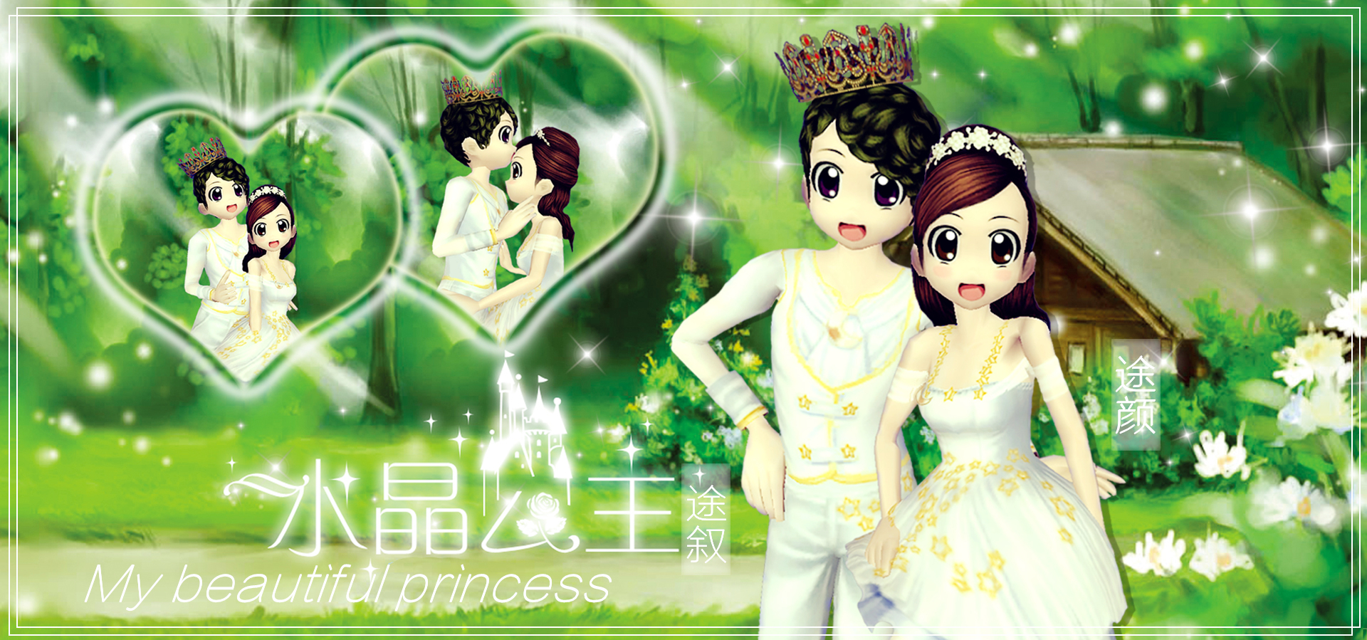 My beautiful princess.jpg