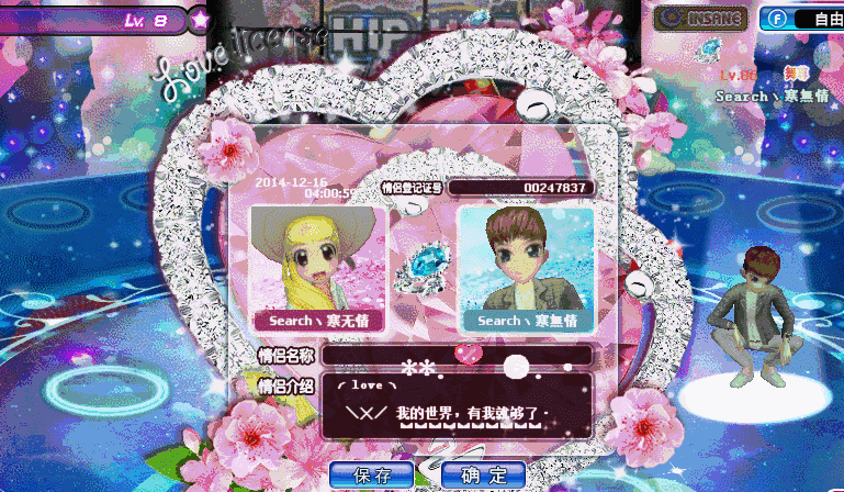 冷月花魂