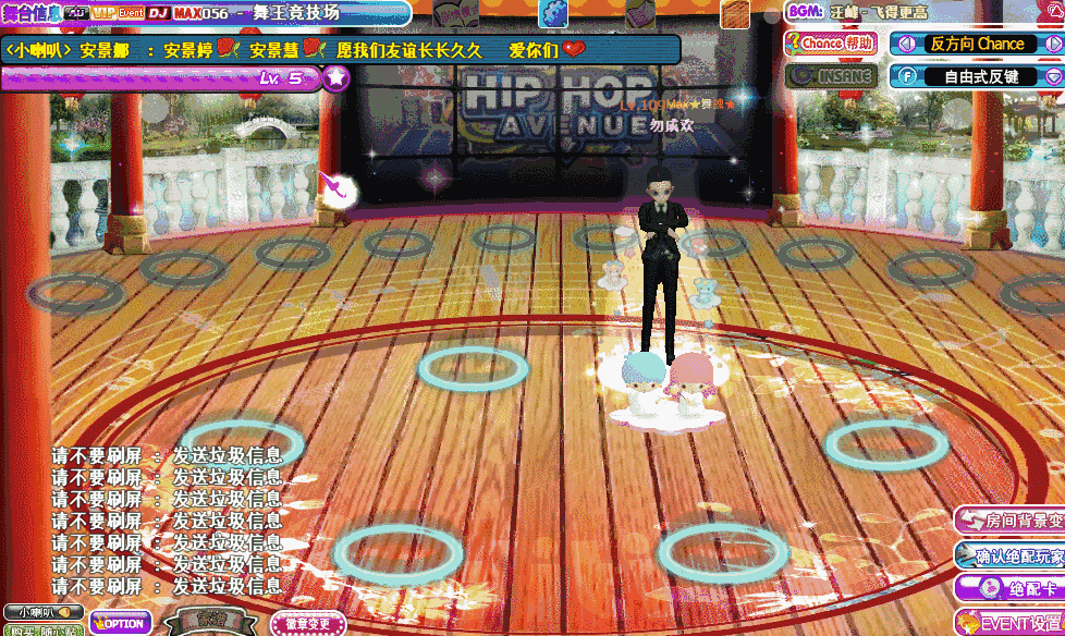 西湖园林房间卡.gif