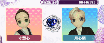 11湛蓝星光.gif