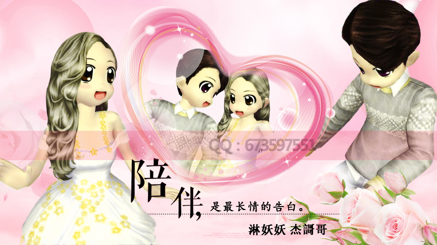 淋妖妖.jpg