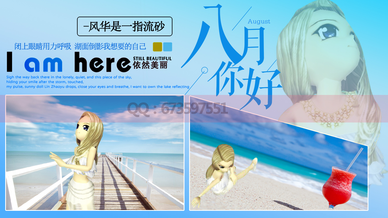 一指流砂.jpg