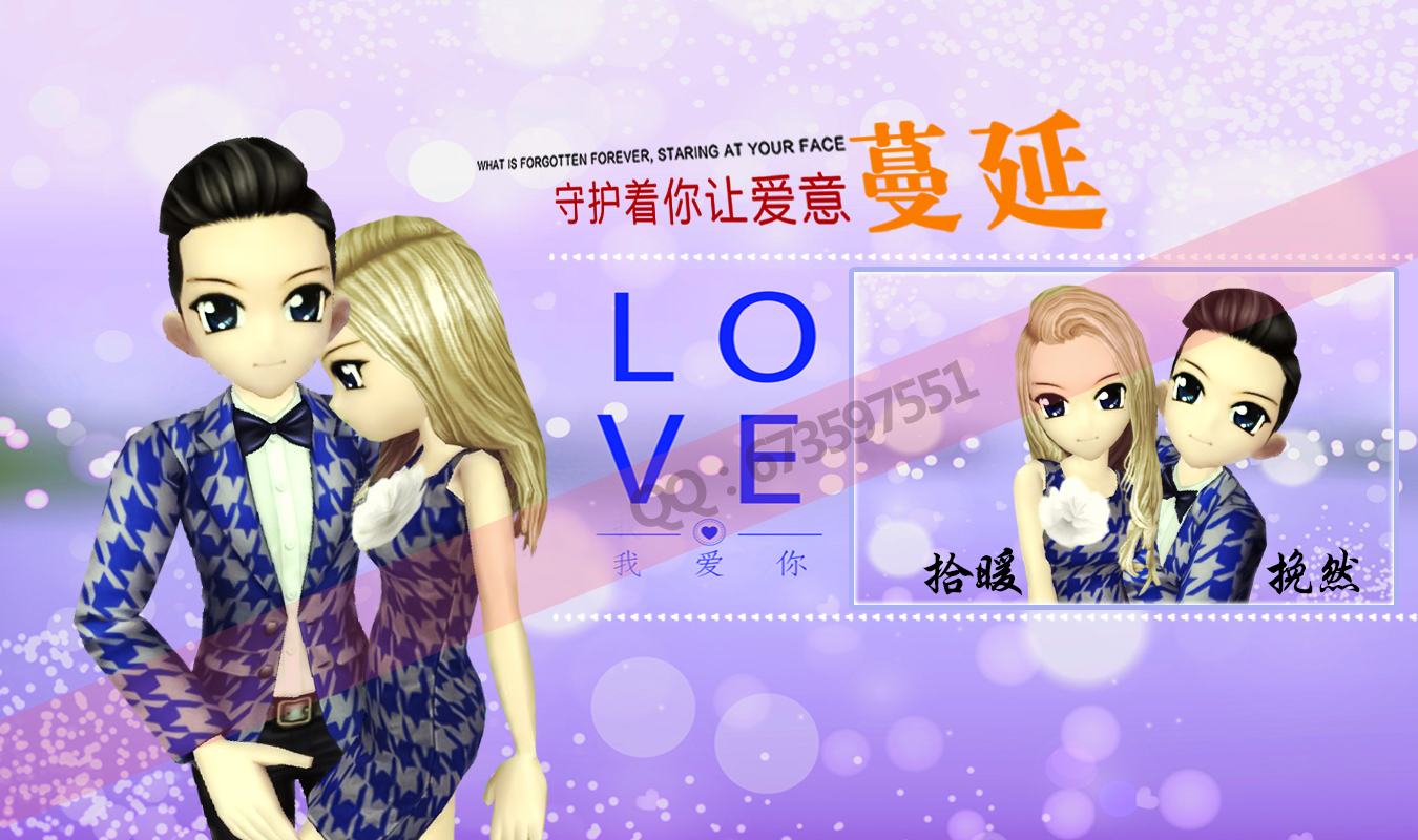 挽然 拾暖.jpg