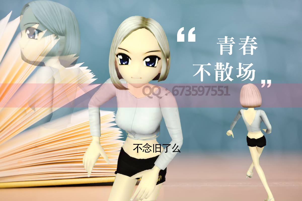 不念旧了么.jpg