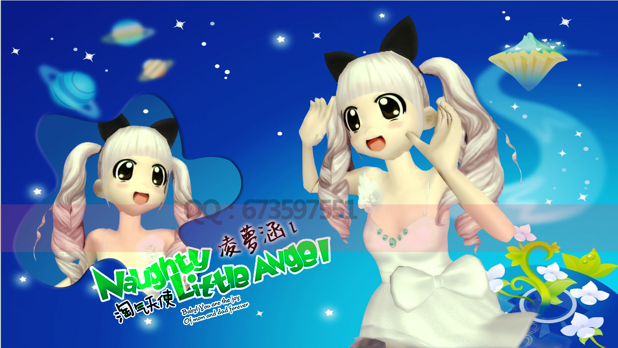 凌夢涵ι.jpg