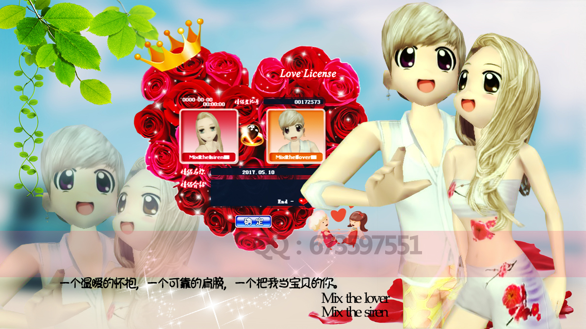 Mix  the  lover.jpg