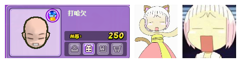 热带雨林的爆笑生活1.png