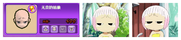 热带雨林的爆笑生活 阿布.png