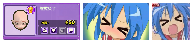 LUCKY STAR.png