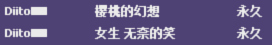 两个表情.png
