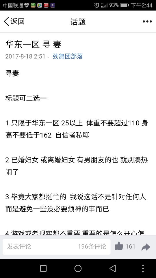 CD74EA2D8E8AA9A38D394AFD951E9086.jpg