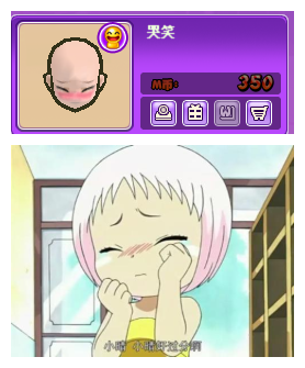 啊步 啊.png