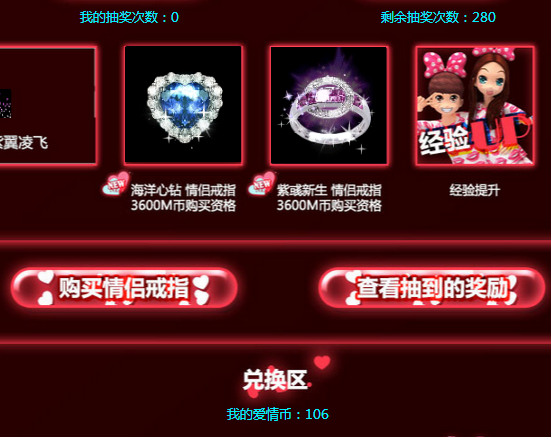 战绩.png