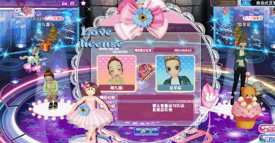怦然心动.gif