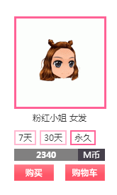 QQ图片20170825165336.png
