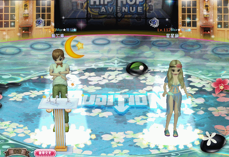 湛蓝星光.gif