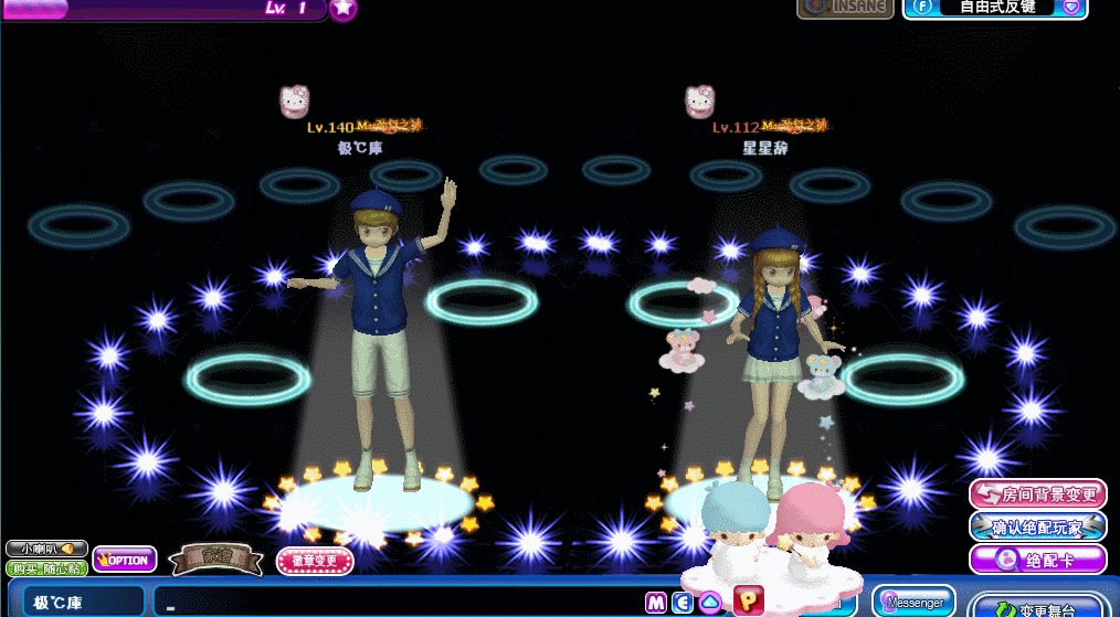 KT粉钻.gif