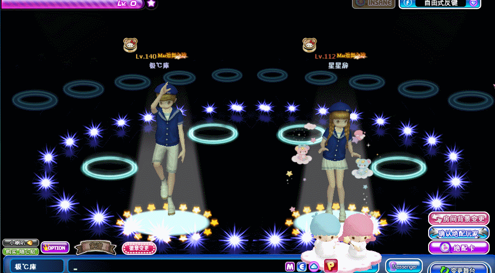 KT小熊.gif