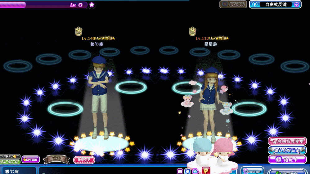 PN憨坐.gif