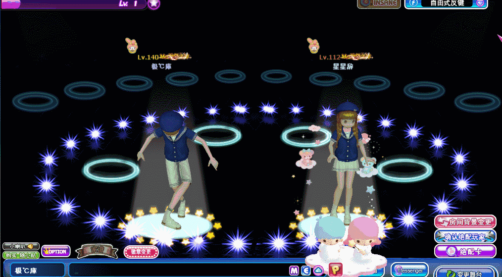 Melody情深