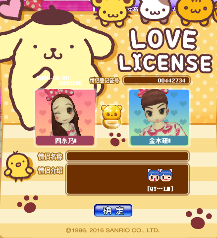 可爱布丁.png