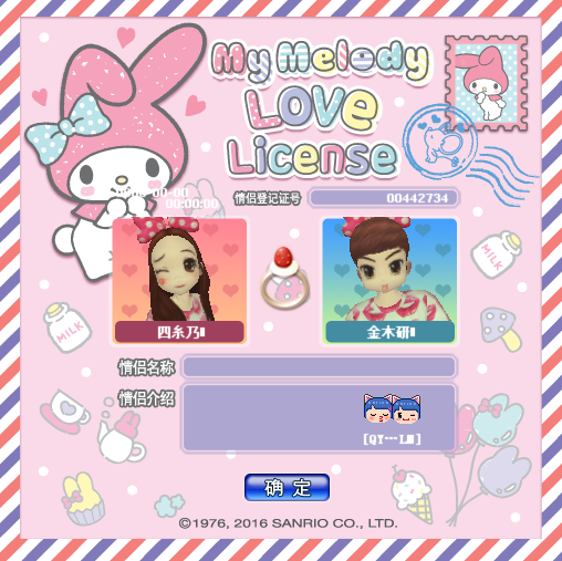 粉萌.png