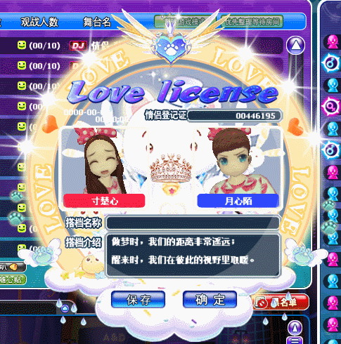15云雾金翼.gif