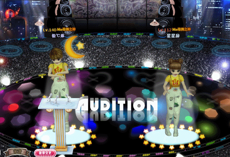月舞神冠.gif