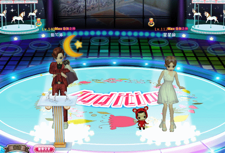 玫瑰香杯.gif