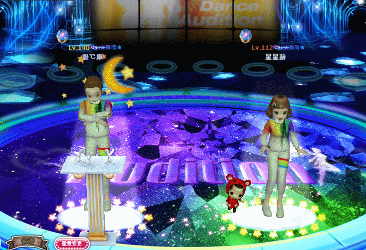 蓝色星空.gif